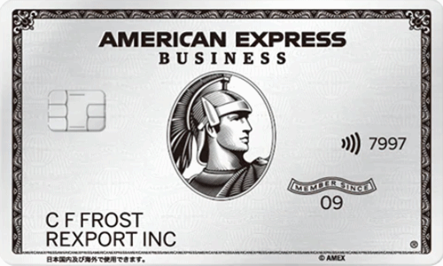 クレジットカードデザイン アメリカン・エキスプレス®・ ビジネス・プラチナ・カード