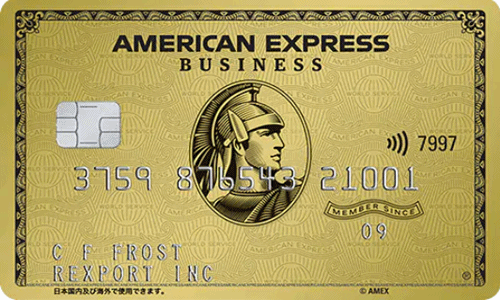 クレジットカードデザイン アメリカンエキスプレス ビジネスゴールドカード